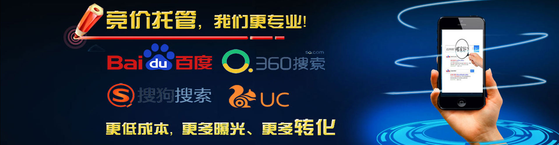 扶绥百度充值高返点