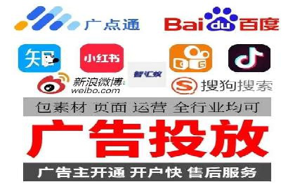 行业领先企业的SEM推广代运营实战经验